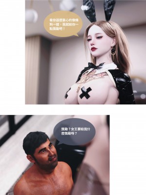 [Lite] 人妻的秘密  - 夫妻篇（上 中 下）_160_2_68