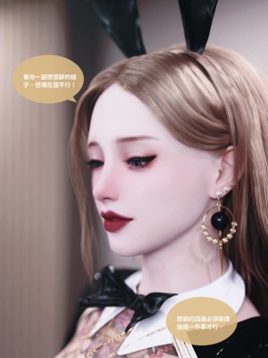 [Lite] 人妻的秘密  - 夫妻篇（上 中 下）_162_2_70