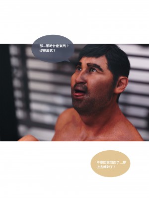 [Lite] 人妻的秘密  - 夫妻篇（上 中 下）_164_2_72