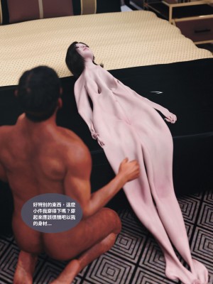 [Lite] 人妻的秘密  - 夫妻篇（上 中 下）_165_2_73