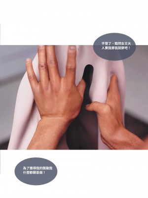 [Lite] 人妻的秘密  - 夫妻篇（上 中 下）_166_2_74