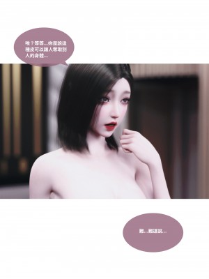 [Lite] 人妻的秘密  - 夫妻篇（上 中 下）_171_2_79