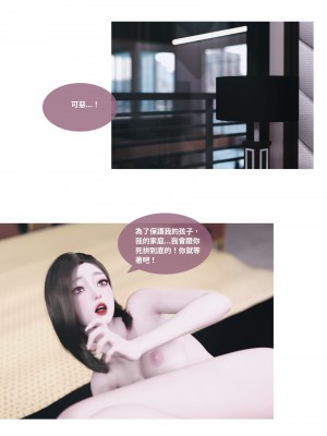 [Lite] 人妻的秘密  - 夫妻篇（上 中 下）_177_2_85