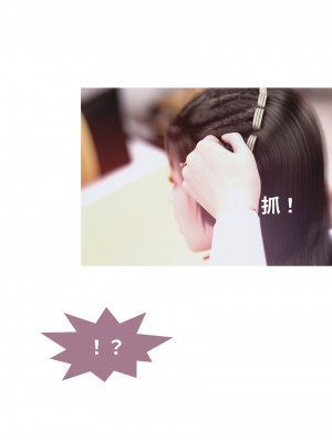 [Lite] 人妻的秘密  - 夫妻篇（上 中 下）_185_3_6