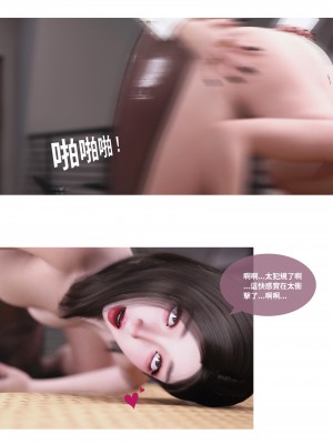 [Lite] 人妻的秘密  - 夫妻篇（上 中 下）_193_3_14