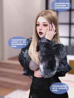 [Lite] 人妻的秘密  - 夫妻篇（上 中 下）_205_3_26