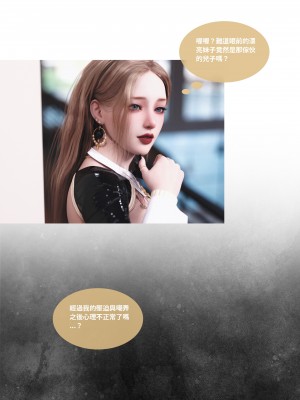 [Lite] 人妻的秘密  - 夫妻篇（上 中 下）_206_3_27