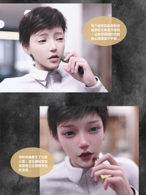 [Lite] 人妻的秘密  - 夫妻篇（上 中 下）_207_3_28