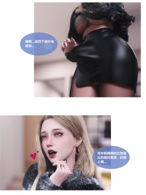 [Lite] 人妻的秘密  - 夫妻篇（上 中 下）_210_3_31