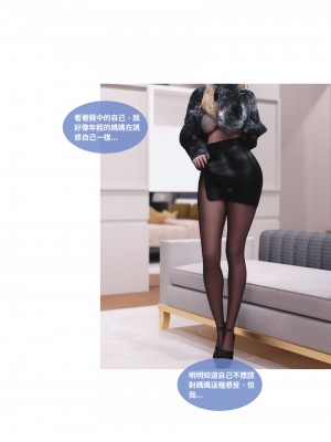 [Lite] 人妻的秘密  - 夫妻篇（上 中 下）_211_3_32