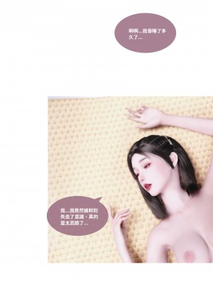 [Lite] 人妻的秘密  - 夫妻篇（上 中 下）_214_3_35