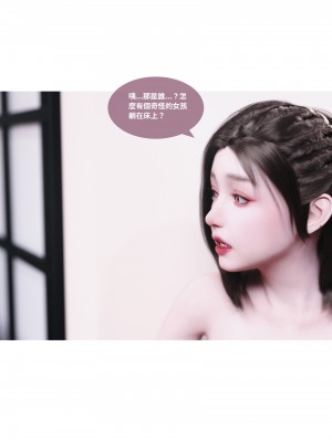 [Lite] 人妻的秘密  - 夫妻篇（上 中 下）_218_3_39