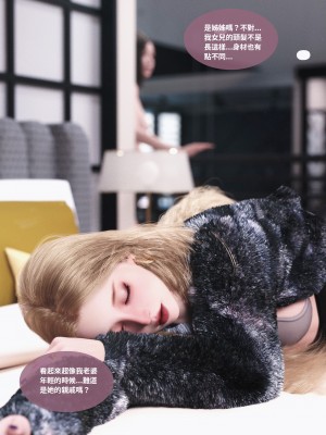 [Lite] 人妻的秘密  - 夫妻篇（上 中 下）_219_3_40