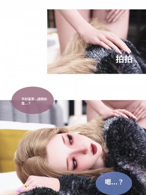 [Lite] 人妻的秘密  - 夫妻篇（上 中 下）_222_3_43