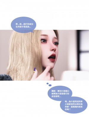 [Lite] 人妻的秘密  - 夫妻篇（上 中 下）_224_3_45