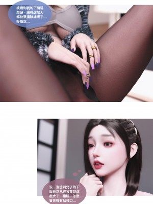 [Lite] 人妻的秘密  - 夫妻篇（上 中 下）_227_3_48