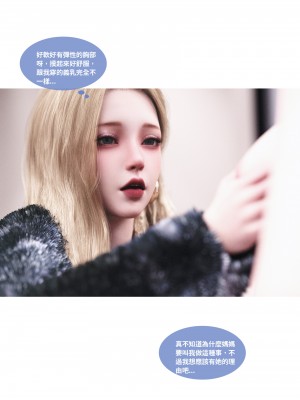 [Lite] 人妻的秘密  - 夫妻篇（上 中 下）_233_3_54