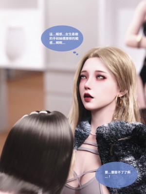 [Lite] 人妻的秘密  - 夫妻篇（上 中 下）_240_3_61