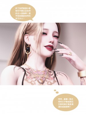 [Lite] 人妻的秘密  - 夫妻篇（上 中 下）_244_3_65