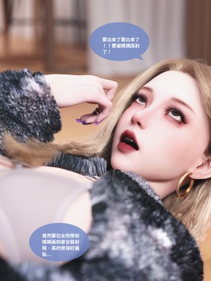 [Lite] 人妻的秘密  - 夫妻篇（上 中 下）_264_3_85