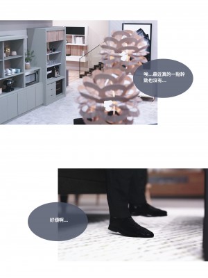 [Lite] 人妻的秘密  - 夫妻篇（上 中 下）_272_3_93