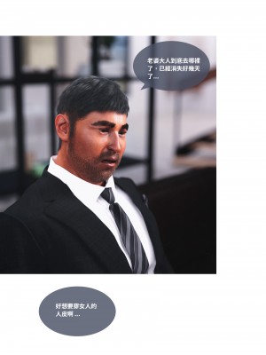 [Lite] 人妻的秘密  - 夫妻篇（上 中 下）_273_3_94