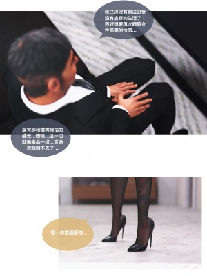 [Lite] 人妻的秘密  - 夫妻篇（上 中 下）_274_3_95