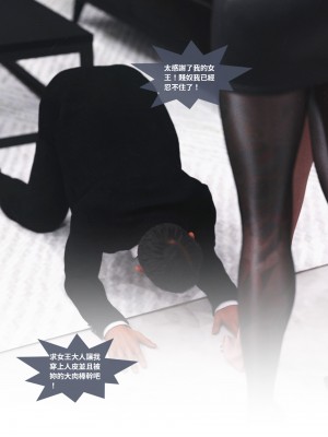 [Lite] 人妻的秘密  - 夫妻篇（上 中 下）_276_3_97