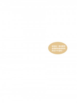 [Lite] 人妻的秘密  - 夫妻篇（上 中 下）_277_3_98