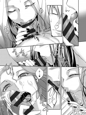 [比良坂冬] 比良坂ラメント_059