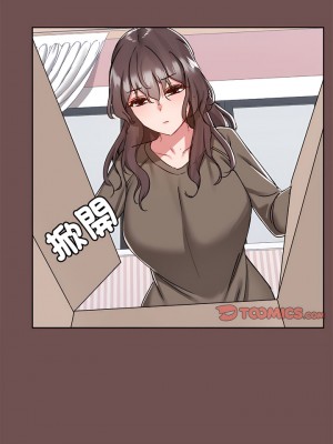 愛打遊戲的姊姊 69-70話_69_3