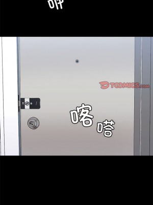 愛打遊戲的姊姊 69-70話_70_5