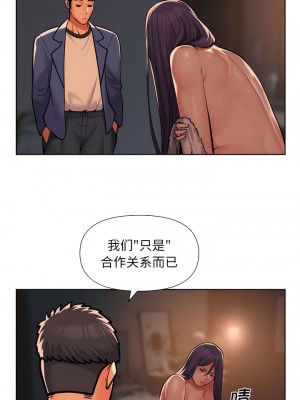 社區重建協會 61-62話_61_4