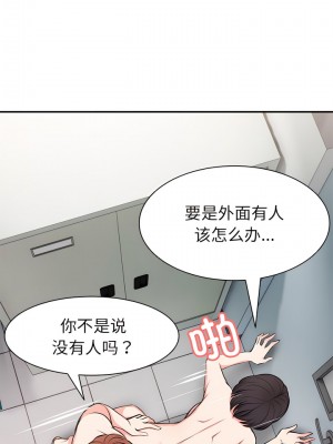 失憶初體驗 18-19話_18_04
