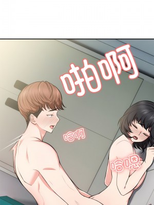 失憶初體驗 18-19話_18_06