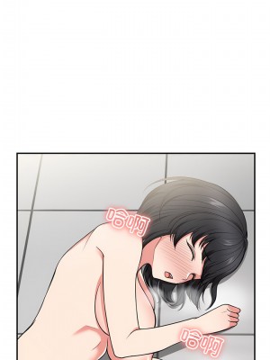 失憶初體驗 18-19話_18_08