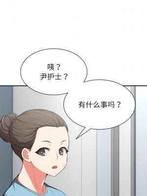 失憶初體驗 18-19話_18_11