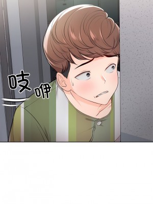 失憶初體驗 18-19話_19_03