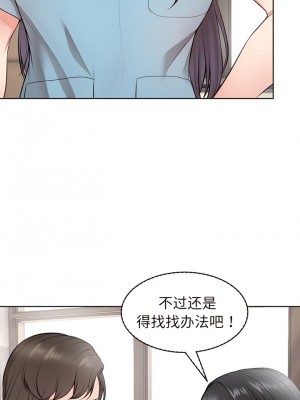 失憶初體驗 18-19話_19_05