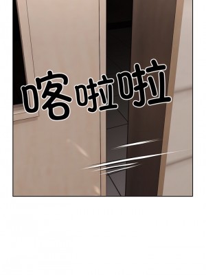 失憶初體驗 18-19話_19_06