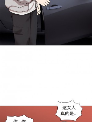 失憶初體驗 18-19話_19_07