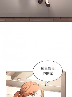 失憶初體驗 18-19話_19_09