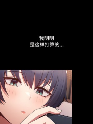 遊戲不能這樣玩 21-22話_21_01