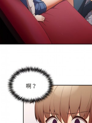 遊戲不能這樣玩 21-22話_21_02