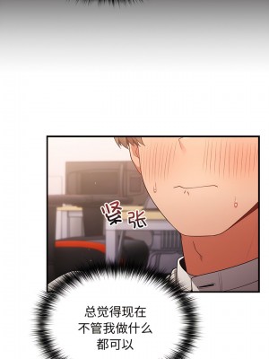 遊戲不能這樣玩 21-22話_21_04