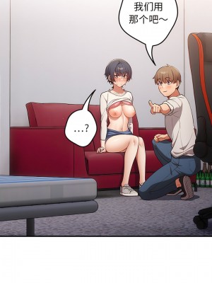 遊戲不能這樣玩 21-22話_21_06