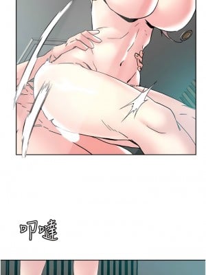 把妹鬼達人 112-113話_112_09