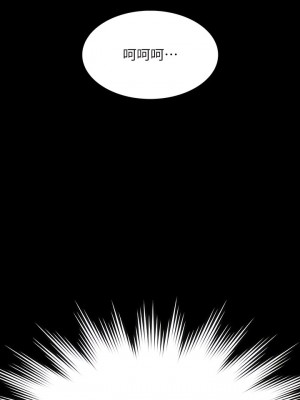 超級公務員 92-93話_92_01