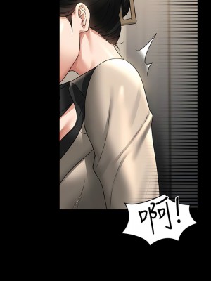 超級公務員 92-93話_92_02