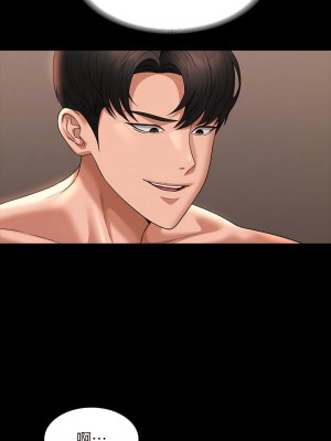 超級公務員 92-93話_93_05